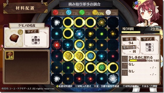 探索レシピ2-3 - コピー 探索レシピ2-3 - コピー